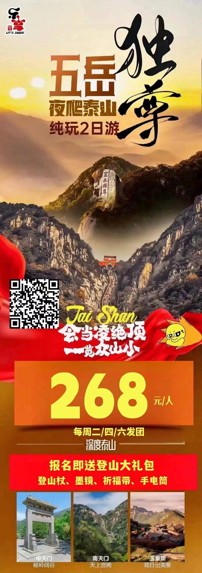 admin 第53页