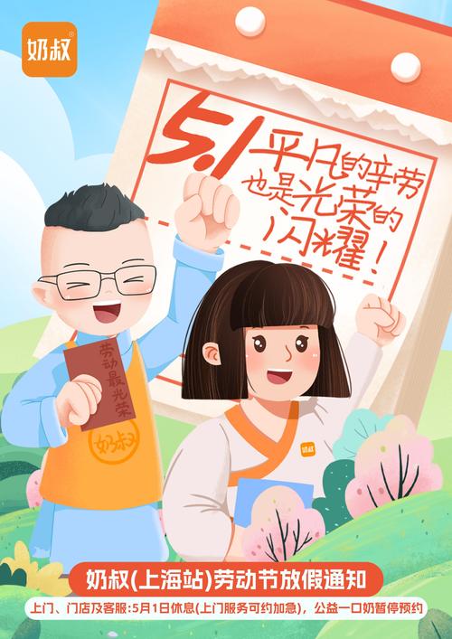 admin 第51页