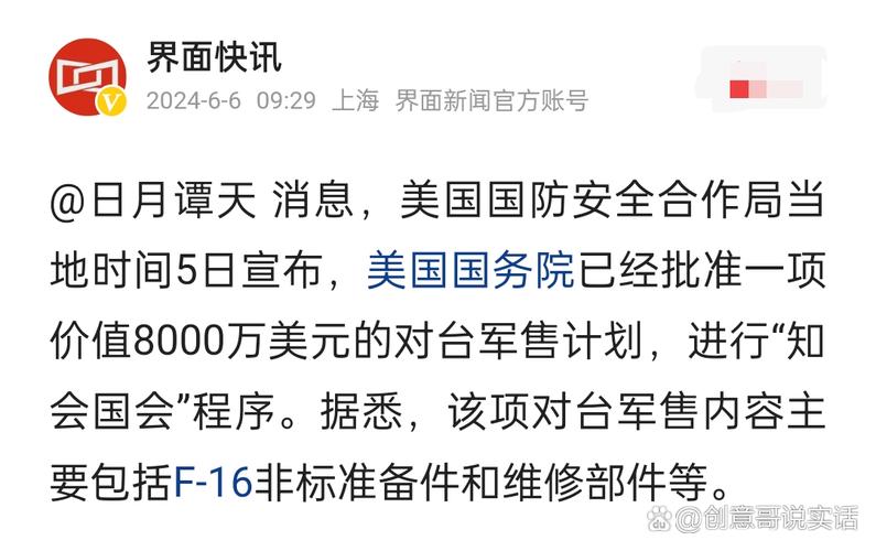 admin 第38页