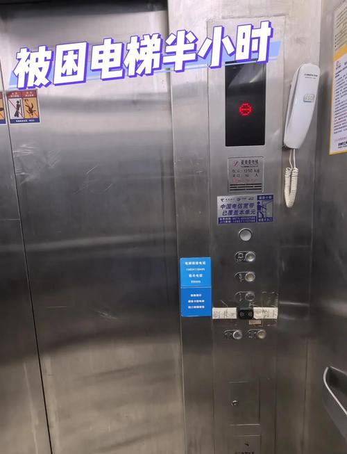被困自家电梯1天1夜,被困自家电梯1天1夜怎么办