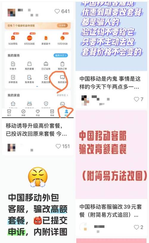 admin 第13页