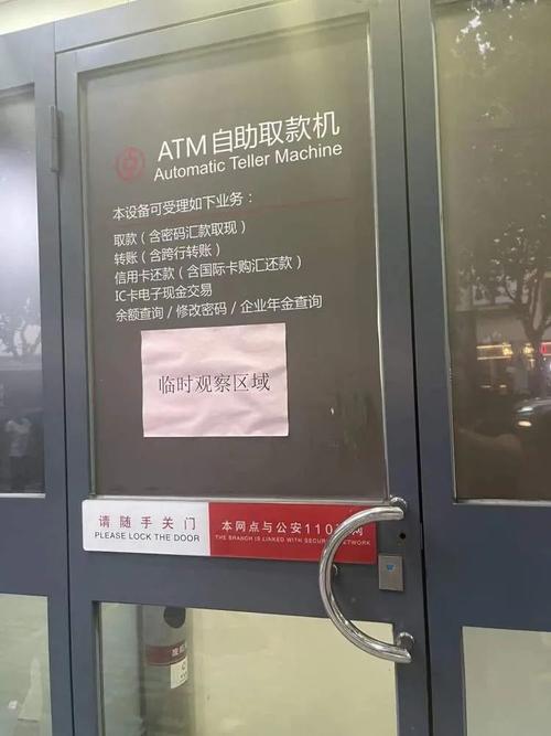 ATM机全国仅80万台,中国atm机数量