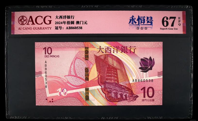 澳门每人发1万澳门元,澳门每人发一万
